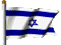 Israeli national flag