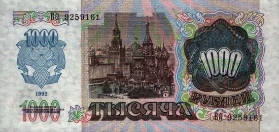 Russia - 1,000 Rubles (1992) - Pick 250